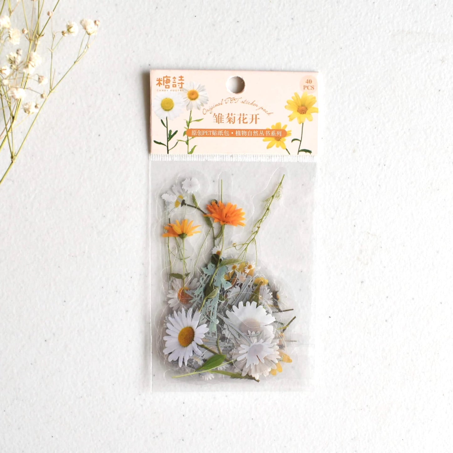 Flower sticker pack - Daisy