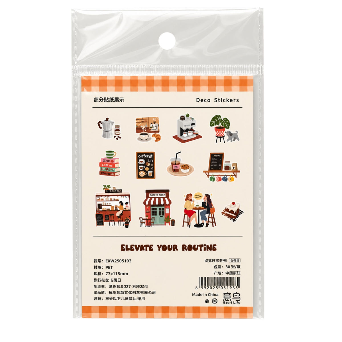 Coffee shop deco sticker pack