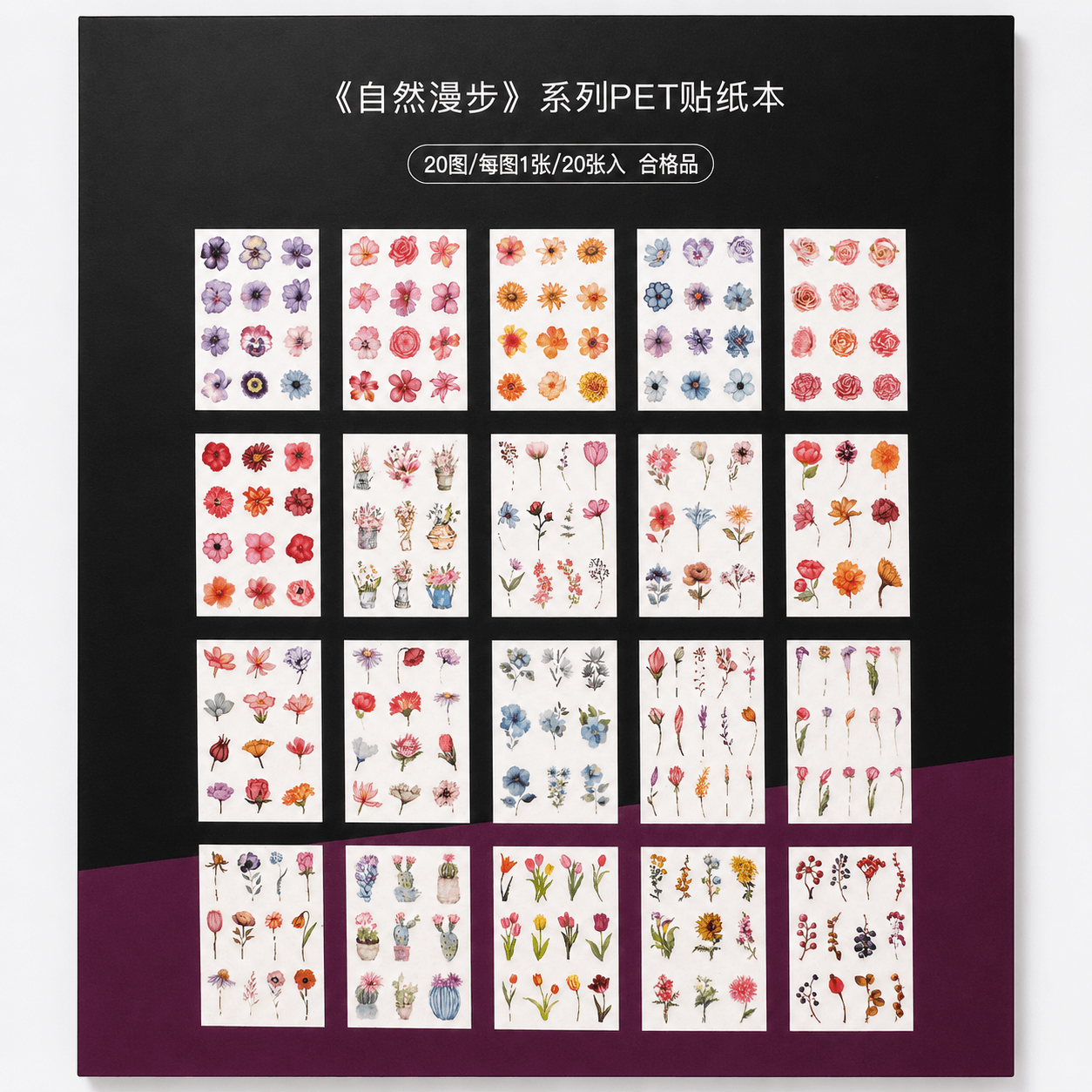 Decorative Sticker sheet books - Nature