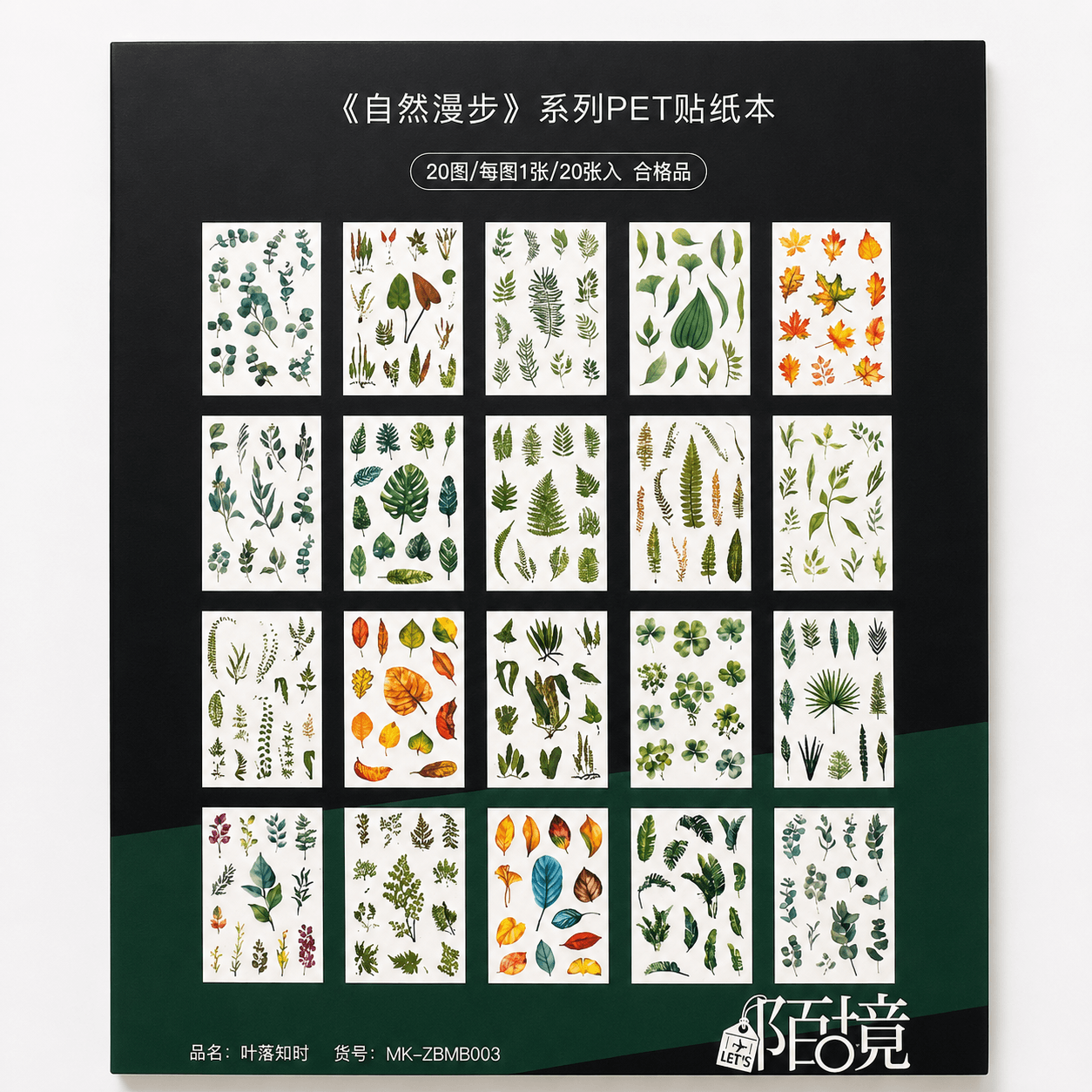 Decorative Sticker sheet books - Nature