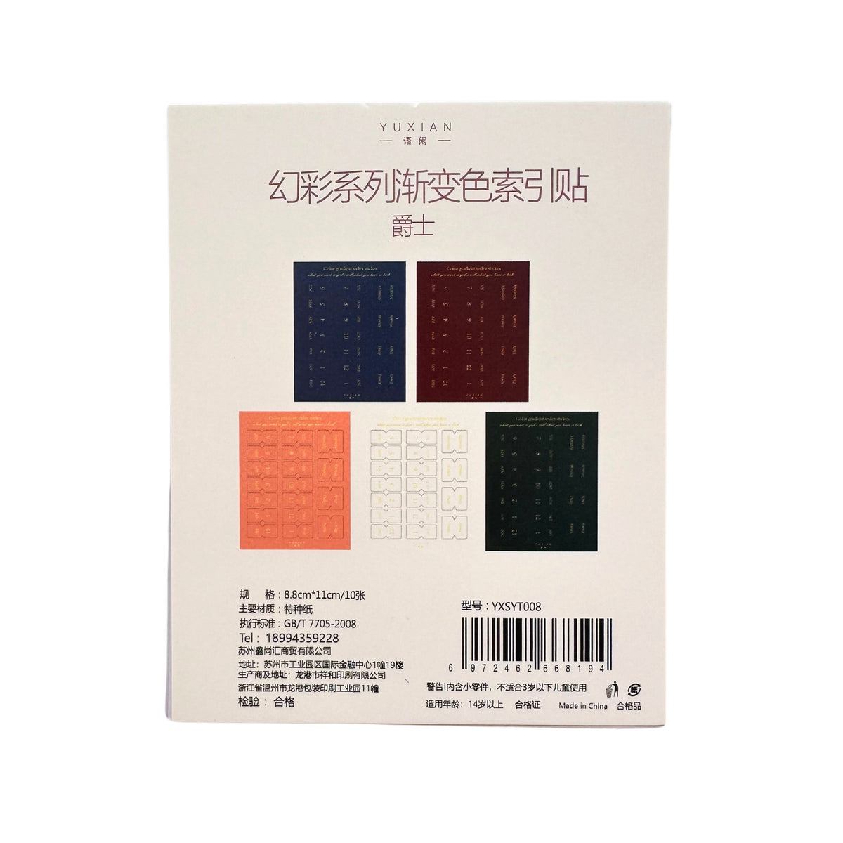 Gradient index label tabs