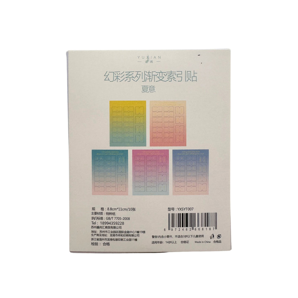 Gradient index label tabs
