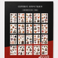 Decorative Sticker sheet books - Nature
