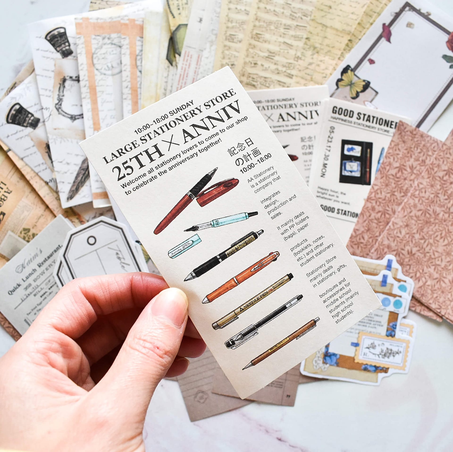 Art & bookish mega ephemera bundle - 260 pcs -Paper detail stationery pens